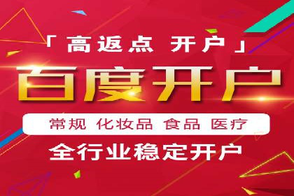 百度网络推广在文化创意产业的应用案例